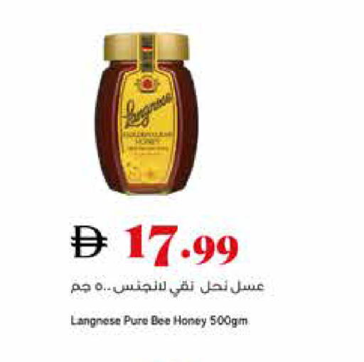 available at تروليز سوبرماركت in الإمارات العربية المتحدة , الامارات - الشارقة / عجمان