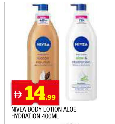 available at المدينة in الإمارات العربية المتحدة , الامارات - الشارقة / عجمان