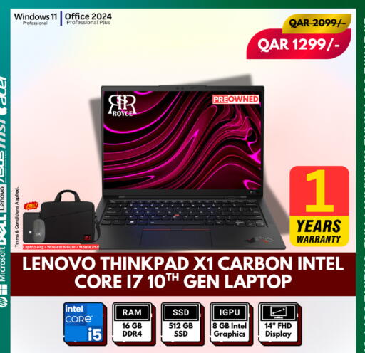 available at رويس العالمية للتجارة والخدمات in قطر - الشحانية