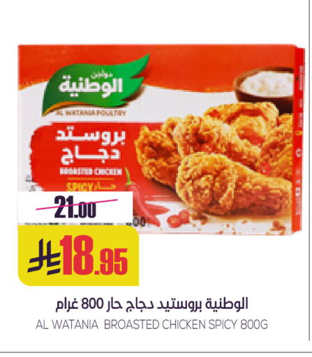 available at سبت in مملكة العربية السعودية, السعودية, سعودية - بريدة
