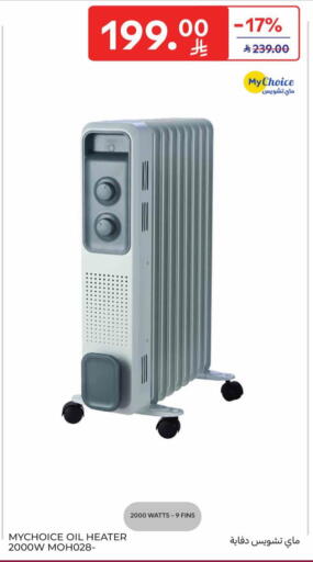 available at Carrefour in KSA, Saudi Arabia, Saudi - Medina