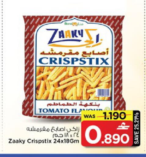 Tomato available at MARK & SAVE in Oman - Muscat