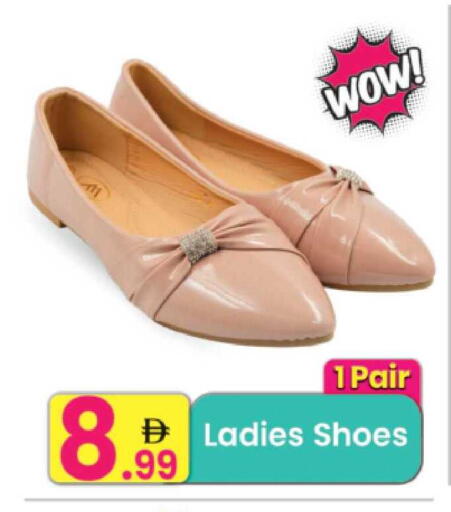 available at مركز كل يوم in الإمارات العربية المتحدة , الامارات - الشارقة / عجمان