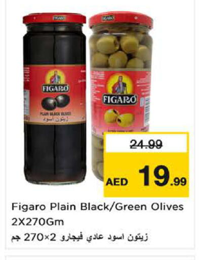 available at نستو هايبرماركت in الإمارات العربية المتحدة , الامارات - ٱلْفُجَيْرَة‎