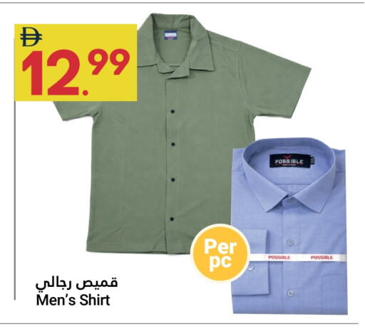 available at جراند الإمارات للتسوق in الإمارات العربية المتحدة , الامارات - أبو ظبي