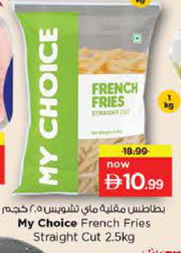 available at نستو هايبرماركت in الإمارات العربية المتحدة , الامارات - دبي