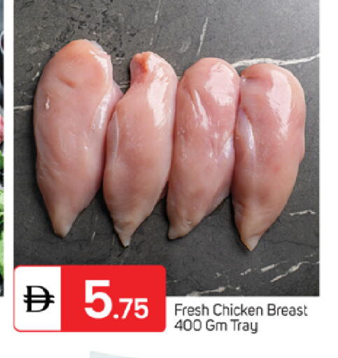 available at TALAL MARKET in UAE - Fujairah