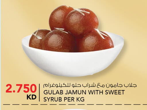 available at  ALNASSER HYPERMARKET in Kuwait - Ahmadi Governorate