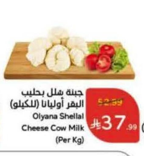 available at Hyper Panda in KSA, Saudi Arabia, Saudi - Yanbu