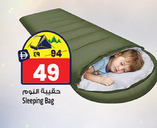 available at Safari Hypermarket  in UAE - Dubai