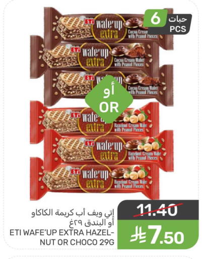 available at Mazaya in KSA, Saudi Arabia, Saudi - Dammam