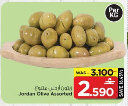 available at MARK & SAVE in Oman - Muscat