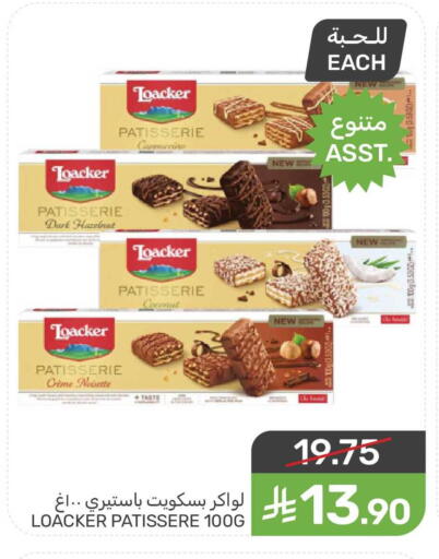 Coconut available at  مـزايــا in مملكة العربية السعودية, السعودية, سعودية - سيهات