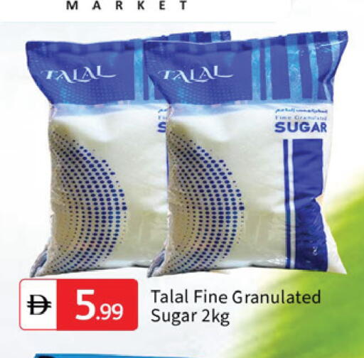available at TALAL MARKET in UAE - Dubai