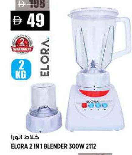 available at هاشم هايبرماركت in الإمارات العربية المتحدة , الامارات - الشارقة / عجمان