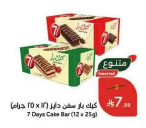 available at Hyper Panda in KSA, Saudi Arabia, Saudi - Dammam