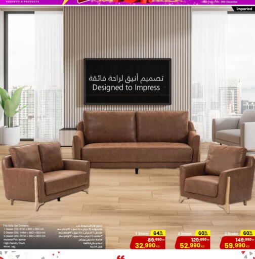 available at مركز سلطان in الكويت - محافظة الأحمدي