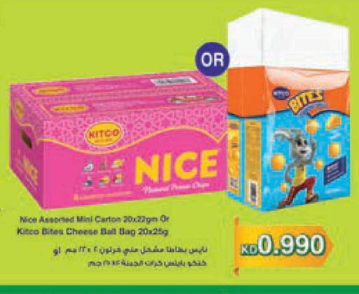 available at لولو هايبر ماركت in الكويت - محافظة الأحمدي