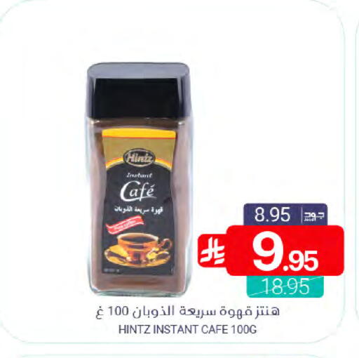 available at Muntazah Markets in KSA, Saudi Arabia, Saudi - Saihat