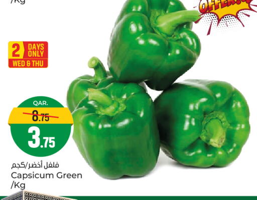 Capsicum available at Paris Hypermarket in Qatar - Al Rayyan