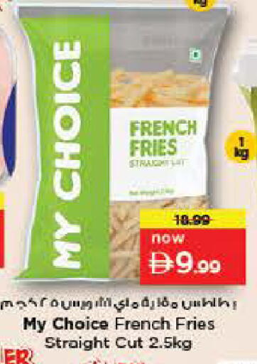 available at نستو هايبرماركت in الإمارات العربية المتحدة , الامارات - ٱلْفُجَيْرَة‎