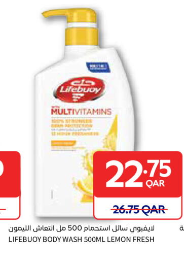 Lemon available at Carrefour in Qatar - Al Shamal