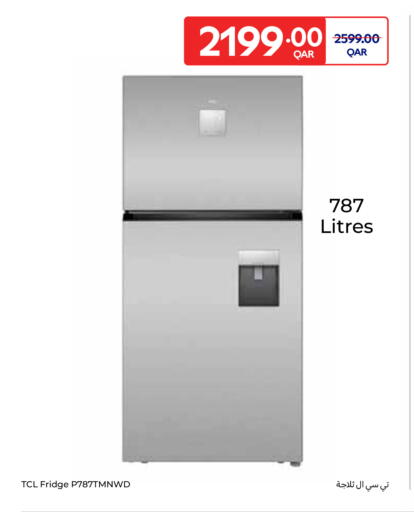 available at كارفور in قطر - الدوحة