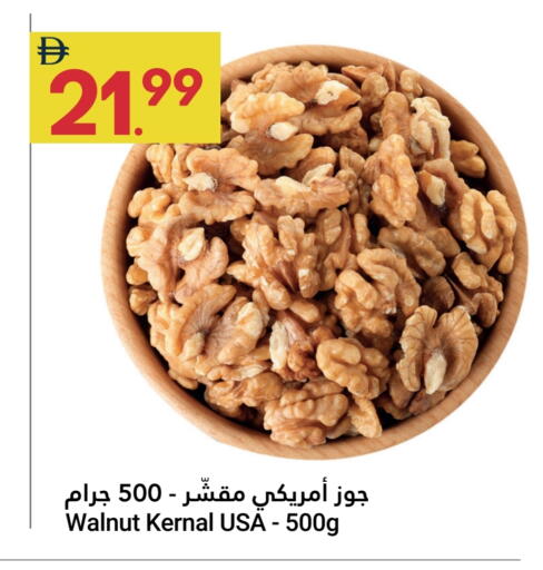 available at جراند الإمارات للتسوق in الإمارات العربية المتحدة , الامارات - أبو ظبي