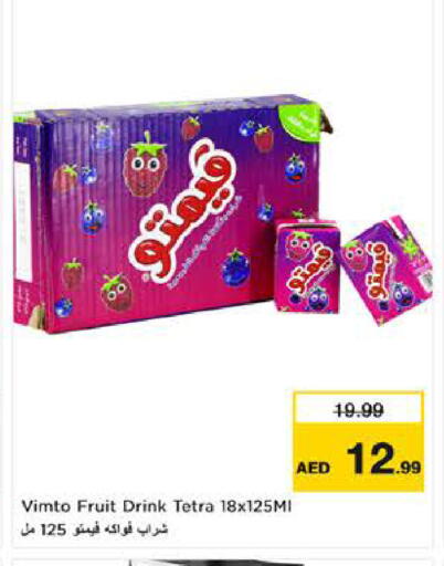 available at Nesto Hypermarket in UAE - Al Ain