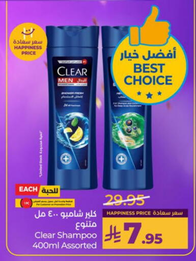 available at LULU Hypermarket in KSA, Saudi Arabia, Saudi - Saihat