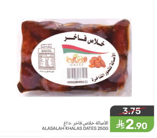 available at Mazaya in KSA, Saudi Arabia, Saudi - Dammam