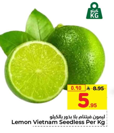 Lemon from Vietnam available at هايبر الوفاء in مملكة العربية السعودية, السعودية, سعودية - الخرج