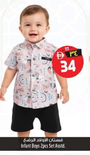 available at سفاري هايبرماركت in الإمارات العربية المتحدة , الامارات - الشارقة / عجمان