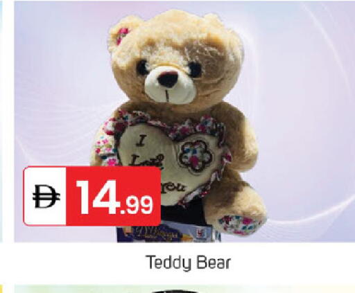 available at سوق طلال in الإمارات العربية المتحدة , الامارات - الشارقة / عجمان