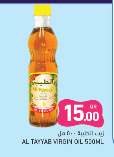 available at Aswaq Ramez in Qatar - Umm Salal