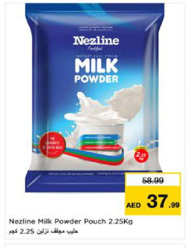 available at نستو هايبرماركت in الإمارات العربية المتحدة , الامارات - ٱلْعَيْن‎