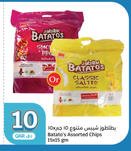 available at City Hypermarket in Qatar - Al Shamal