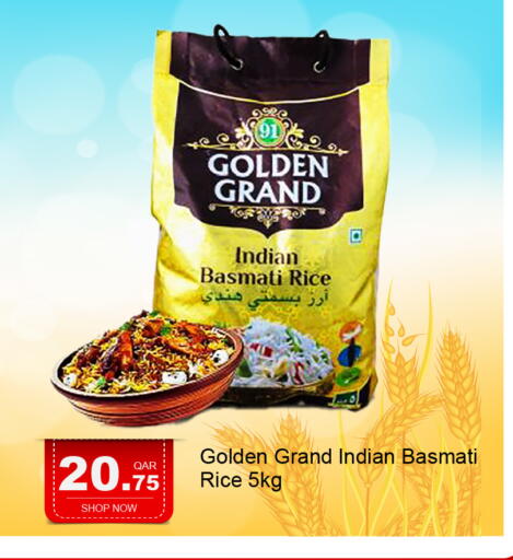 available at جي-ماكس هايبرماركت in قطر - الريان