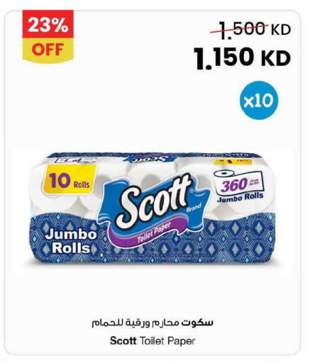 available at The Sultan Center in Kuwait - Ahmadi Governorate