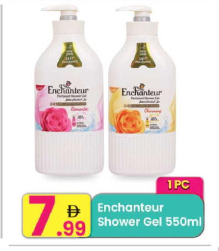 available at مركز كل يوم in الإمارات العربية المتحدة , الامارات - الشارقة / عجمان