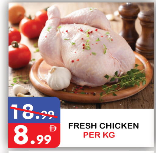 available at United Hypermarket in UAE - Dubai