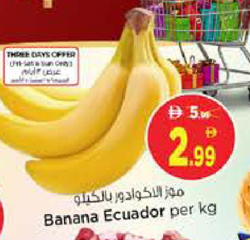Banana from Ecuador available at Nesto Hypermarket in UAE - Sharjah / Ajman