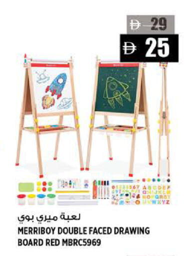 available at هاشم هايبرماركت in الإمارات العربية المتحدة , الامارات - الشارقة / عجمان