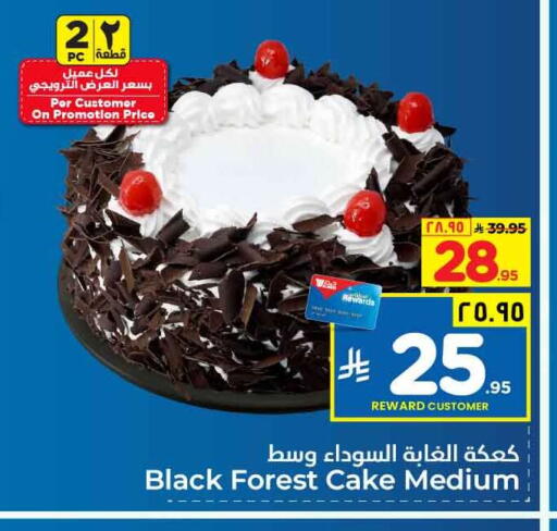 available at Hyper Al Wafa in KSA, Saudi Arabia, Saudi - Mecca
