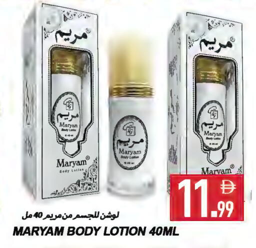 available at Rawabi Market Ajman in UAE - Sharjah / Ajman