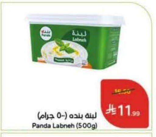 available at هايبر بنده in مملكة العربية السعودية, السعودية, سعودية - وادي الدواسر