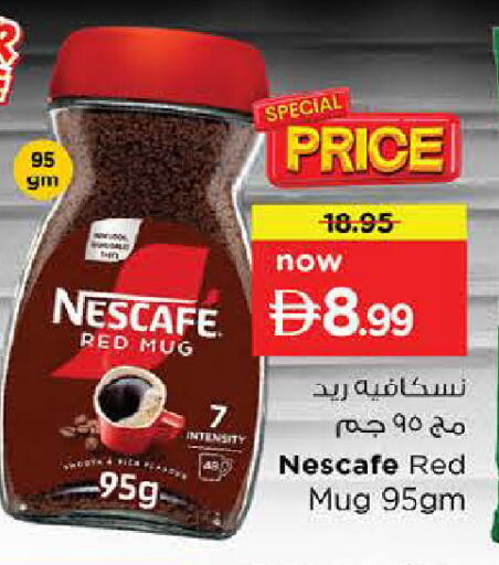 available at Last Chance  in UAE - Fujairah