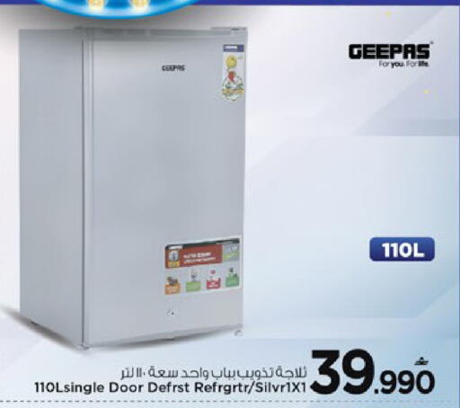 available at MARK & SAVE in Oman - Muscat