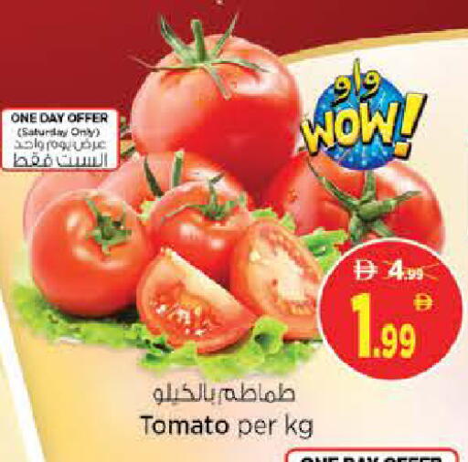 Tomato available at نستو هايبرماركت in الإمارات العربية المتحدة , الامارات - الشارقة / عجمان