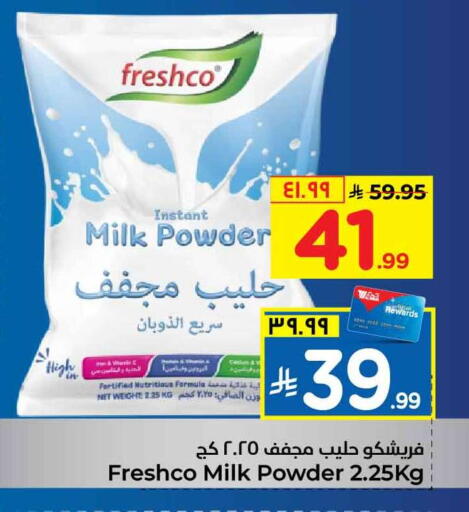 available at Hyper Al Wafa in KSA, Saudi Arabia, Saudi - Jeddah